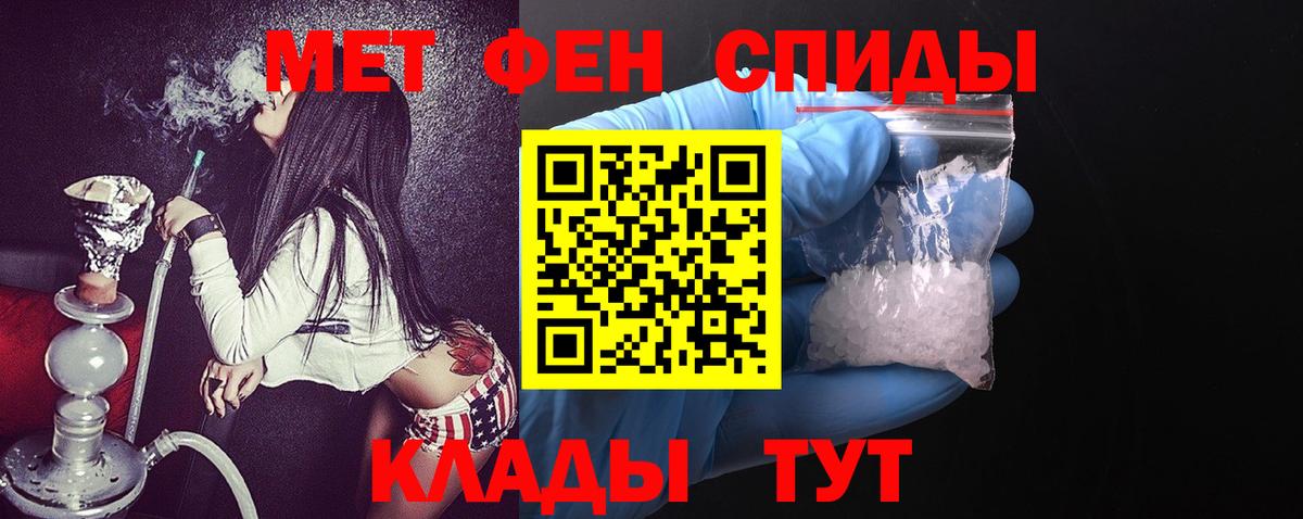 Елабуга  АМФЕТАМИН VHQ  Амфетамин  Вход с VPN 