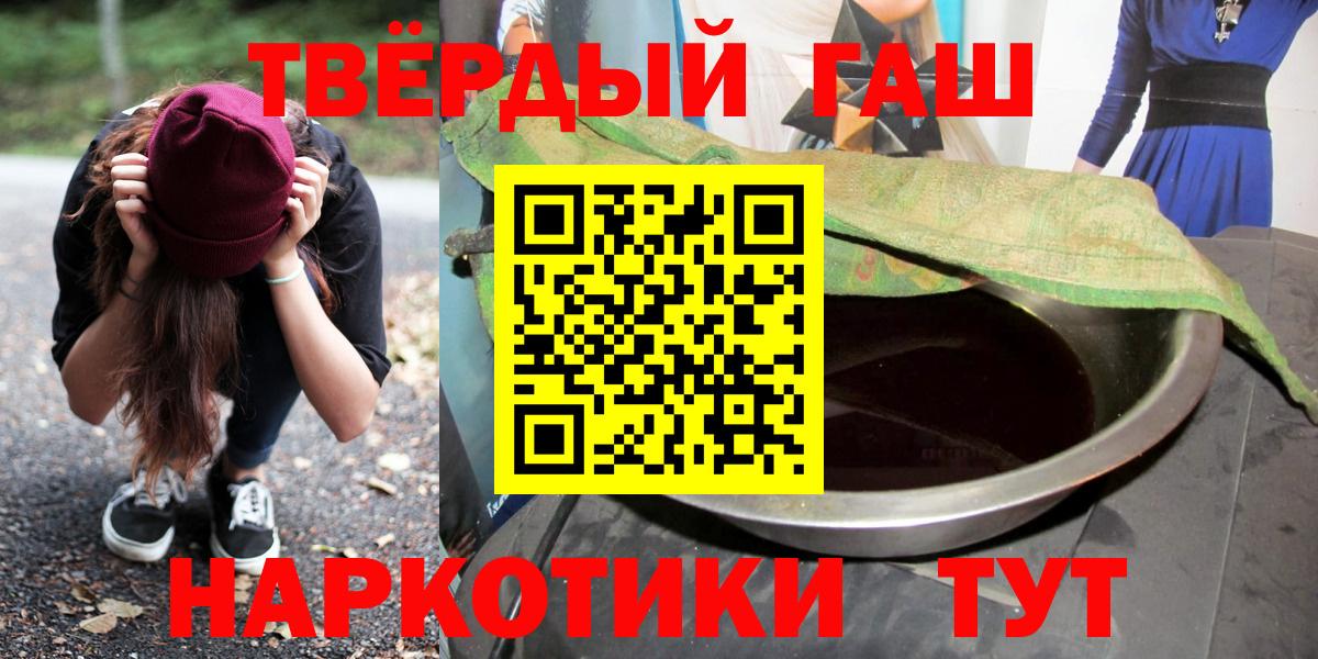 ГАШИШ гарик Елабуга