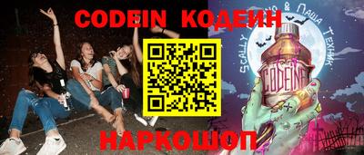 шишки Заводоуковск