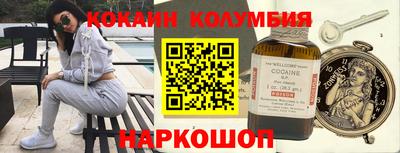 шишки Заводоуковск