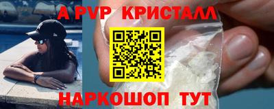шишки Заводоуковск