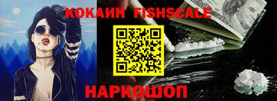 кокаин VHQ Жуковский