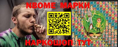 мефедрон мука Заволжье