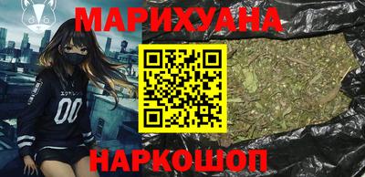 шишки Заводоуковск