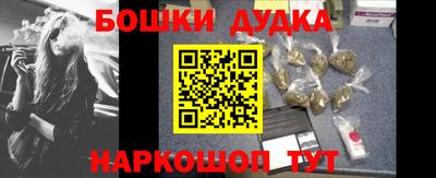 мефедрон мука Заволжье