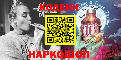 мефедрон мука Заволжье