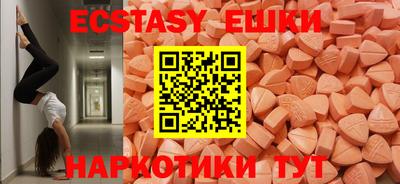 кокаин VHQ Жуковский