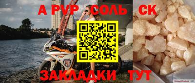 мефедрон мука Заволжье