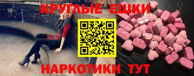 мефедрон мука Заволжье
