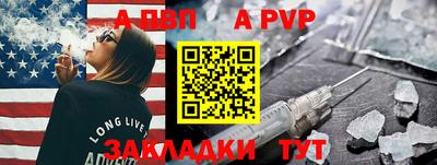 шишки Заводоуковск