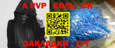 шишки Заводоуковск