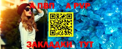 мефедрон мука Заволжье