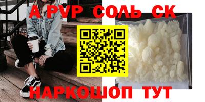 кокаин VHQ Жуковский