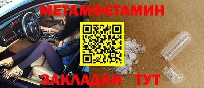 мефедрон мука Заволжье