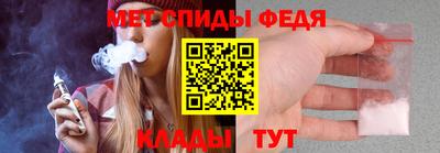 мефедрон мука Заволжье