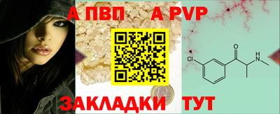 мефедрон мука Заволжье