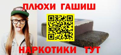 мефедрон мука Заволжье