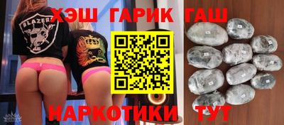 шишки Заводоуковск
