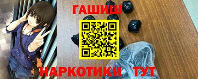 шишки Заводоуковск