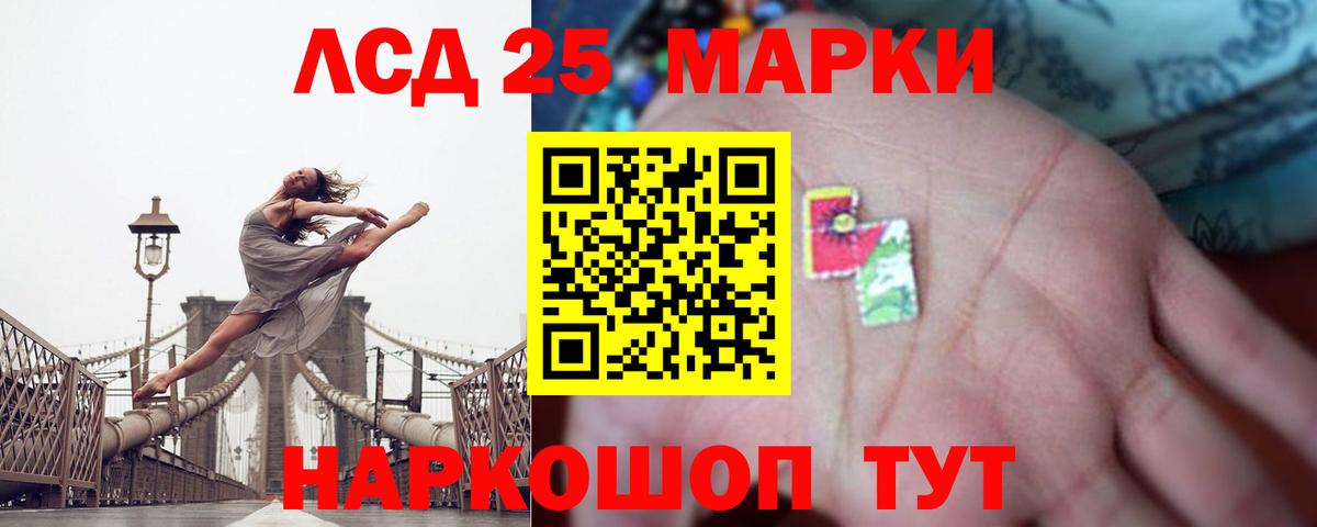 мега зеркало  Вход с VPN  Лсд 25 экстази кислота  Елабуга  ЛСД экстази кислота  Лсд 25 экстази 
