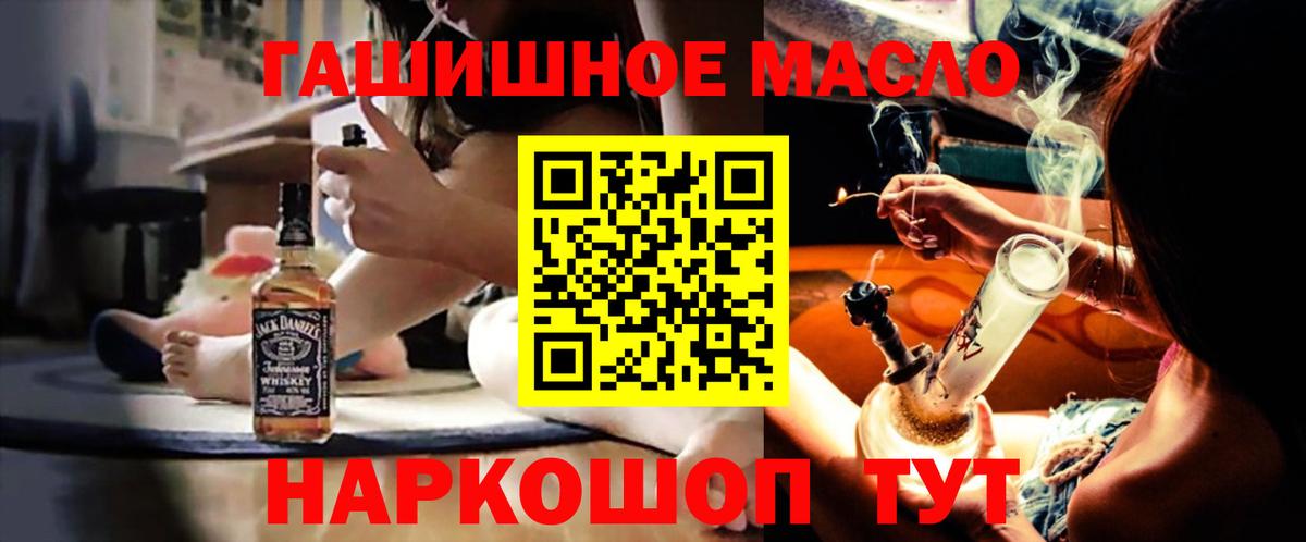 Дистиллят ТГК вейп Елабуга