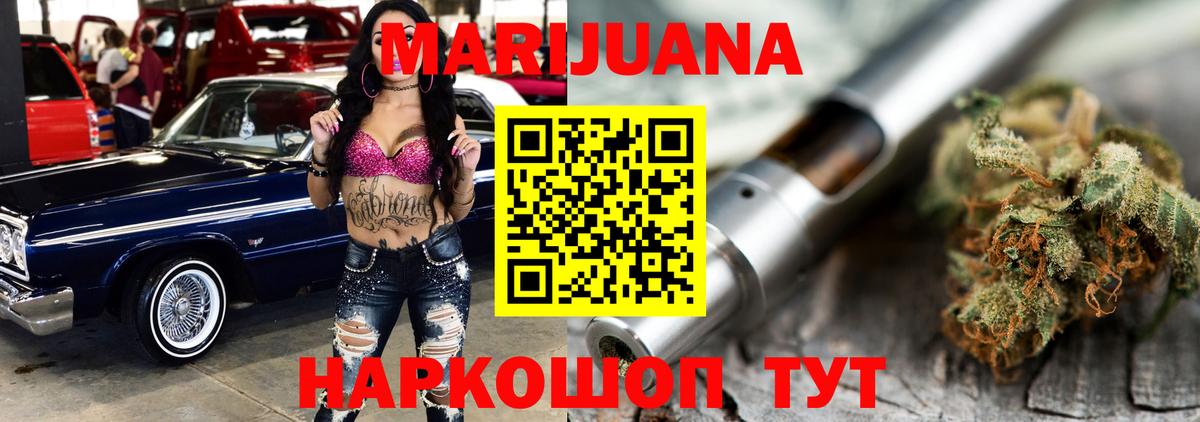 Канабис OG Kush Елабуга