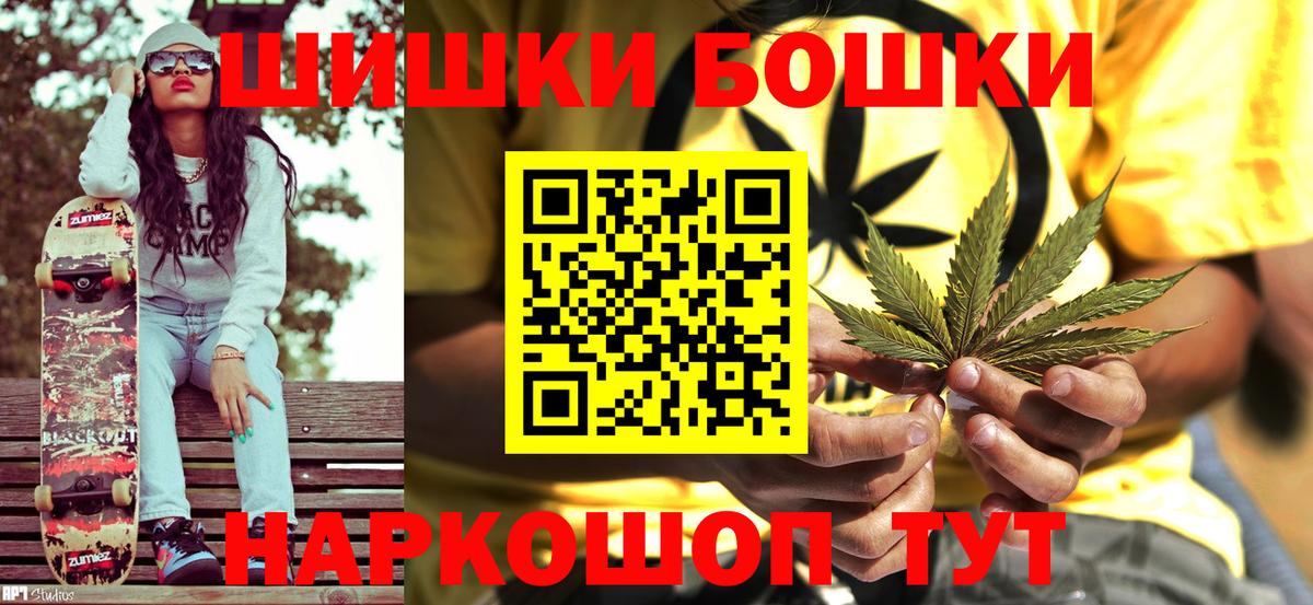 Елабуга  Марихуана тримм  Вход с VPN  Бошки Шишки тримм  Бошки марихуана White Widow 